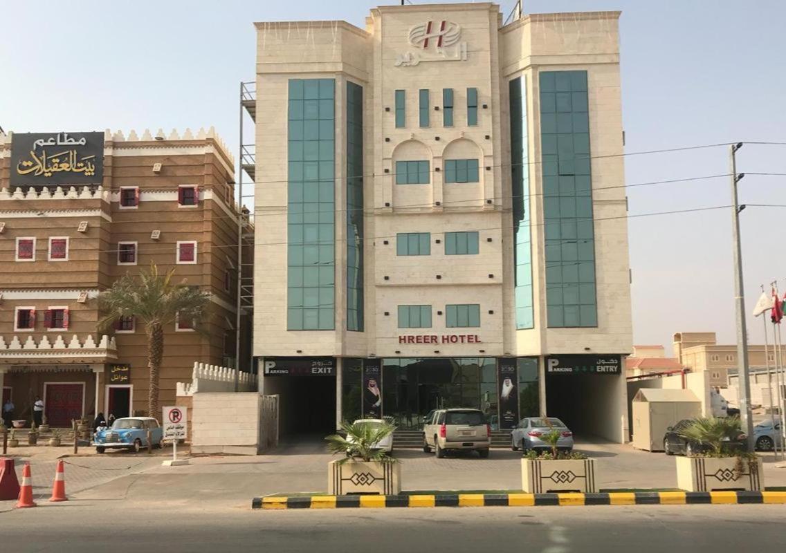 Alharir Hotel Apartments Ḩafar al Bāţin Eksteriør bilde