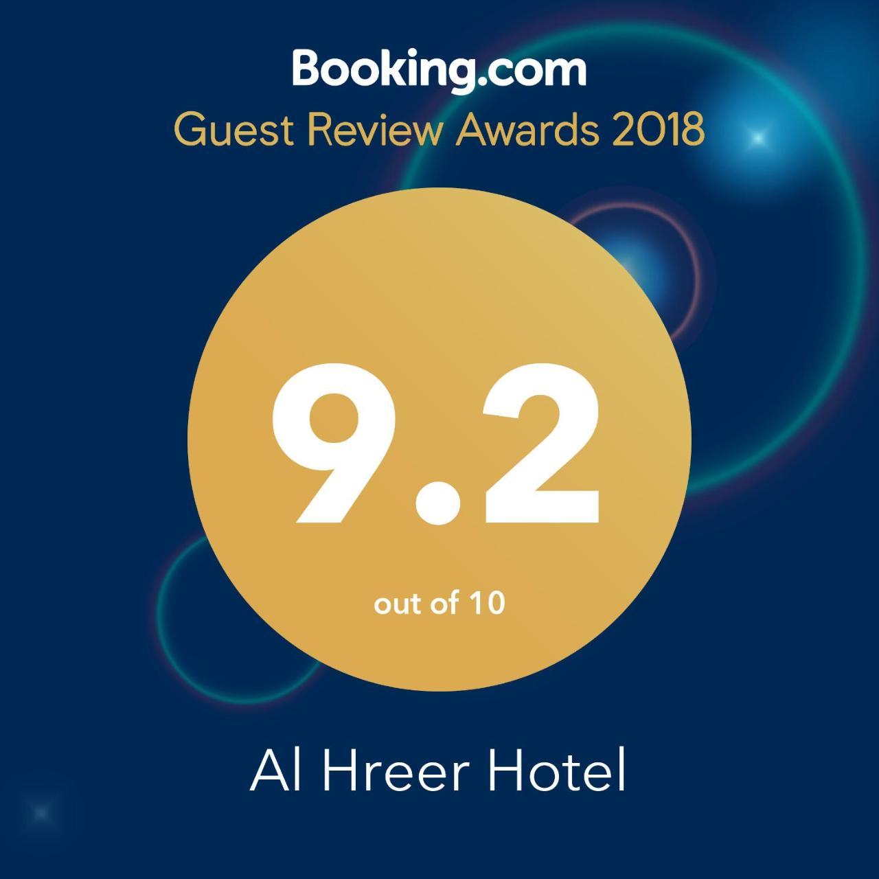 Alharir Hotel Apartments Ḩafar al Bāţin Eksteriør bilde