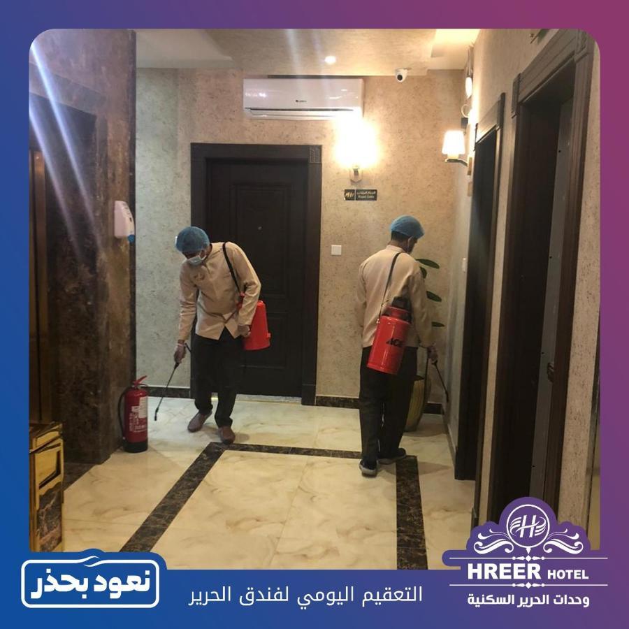 Alharir Hotel Apartments Ḩafar al Bāţin Eksteriør bilde