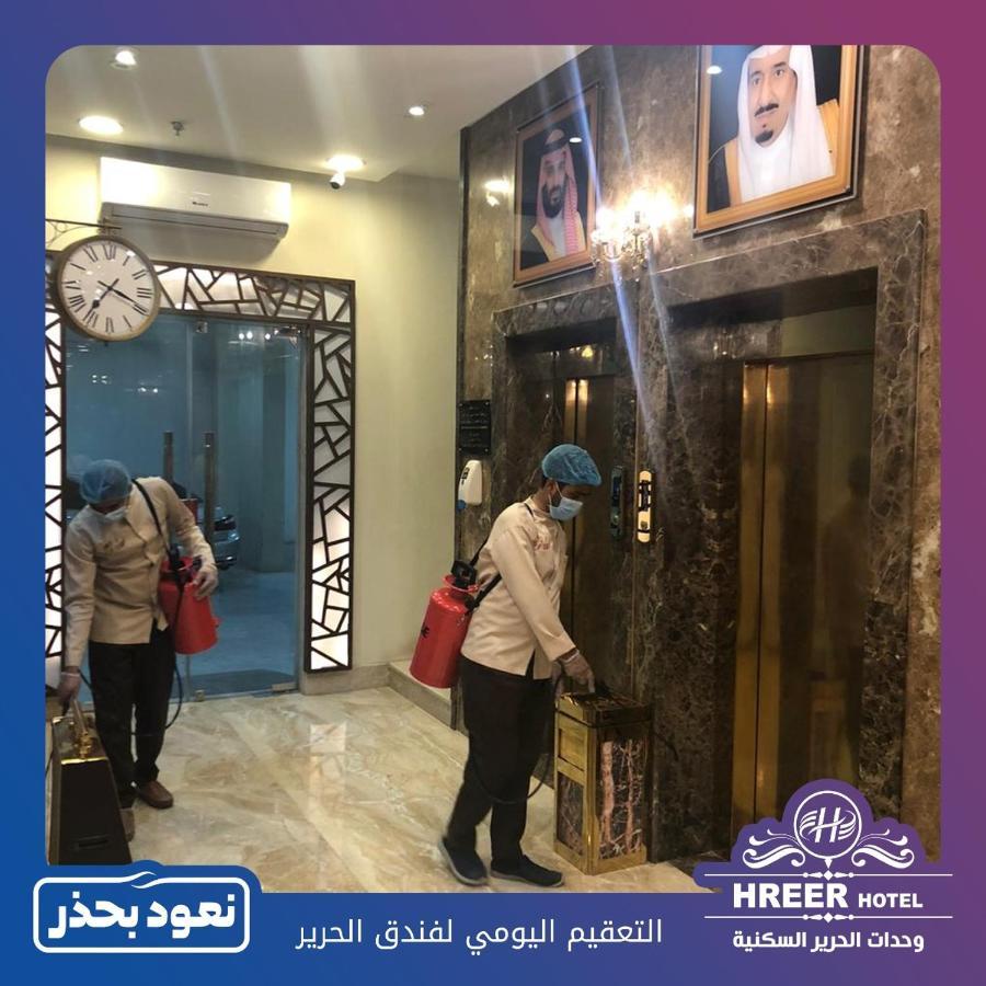 Alharir Hotel Apartments Ḩafar al Bāţin Eksteriør bilde