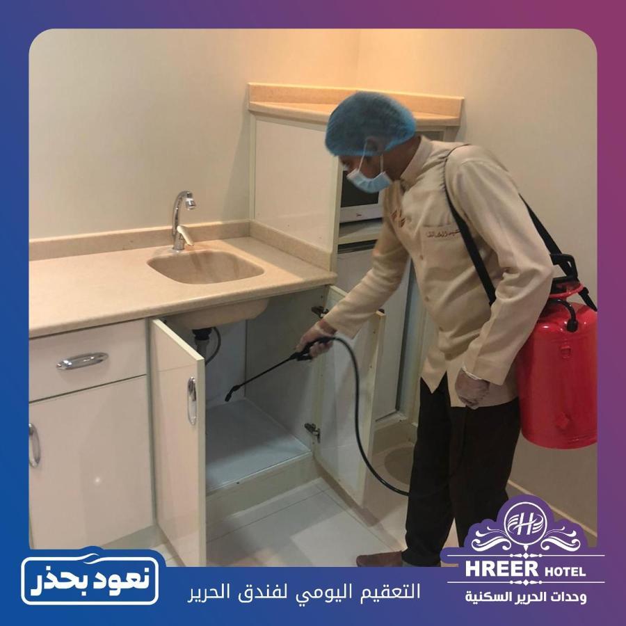 Alharir Hotel Apartments Ḩafar al Bāţin Eksteriør bilde