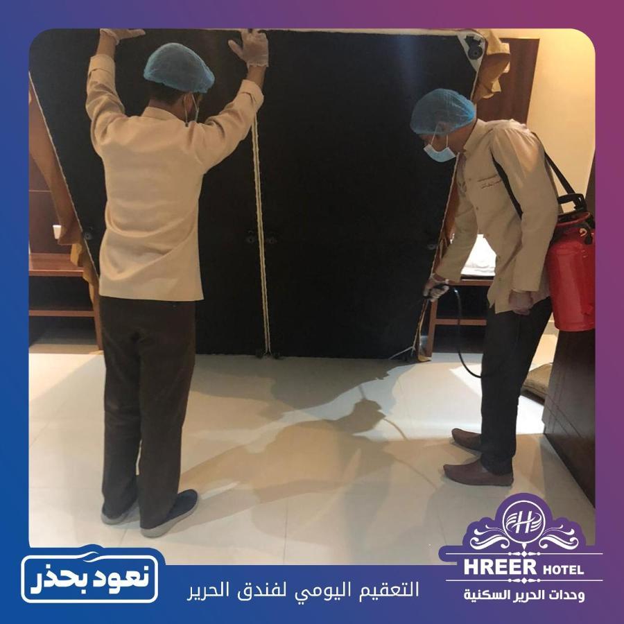 Alharir Hotel Apartments Ḩafar al Bāţin Eksteriør bilde
