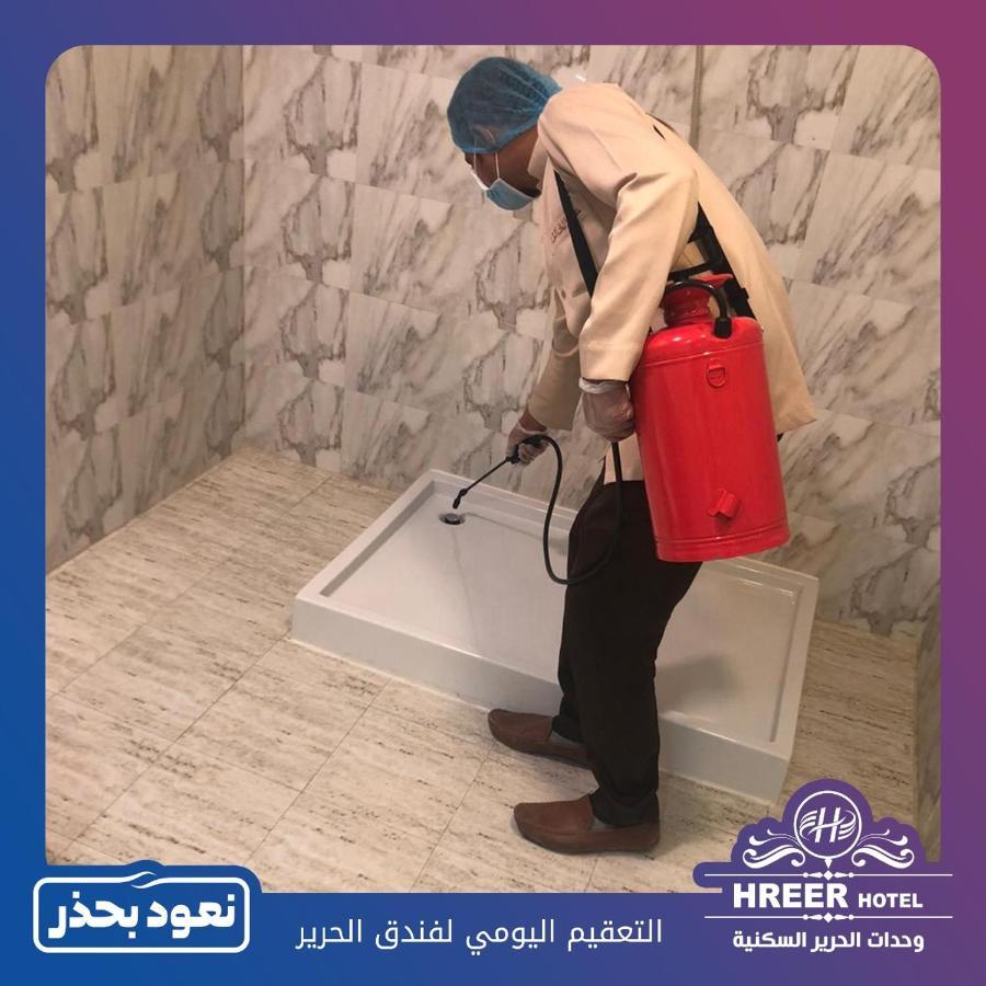 Alharir Hotel Apartments Ḩafar al Bāţin Eksteriør bilde